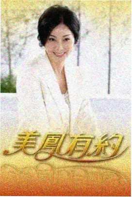 台词与伏笔归档卡片封面